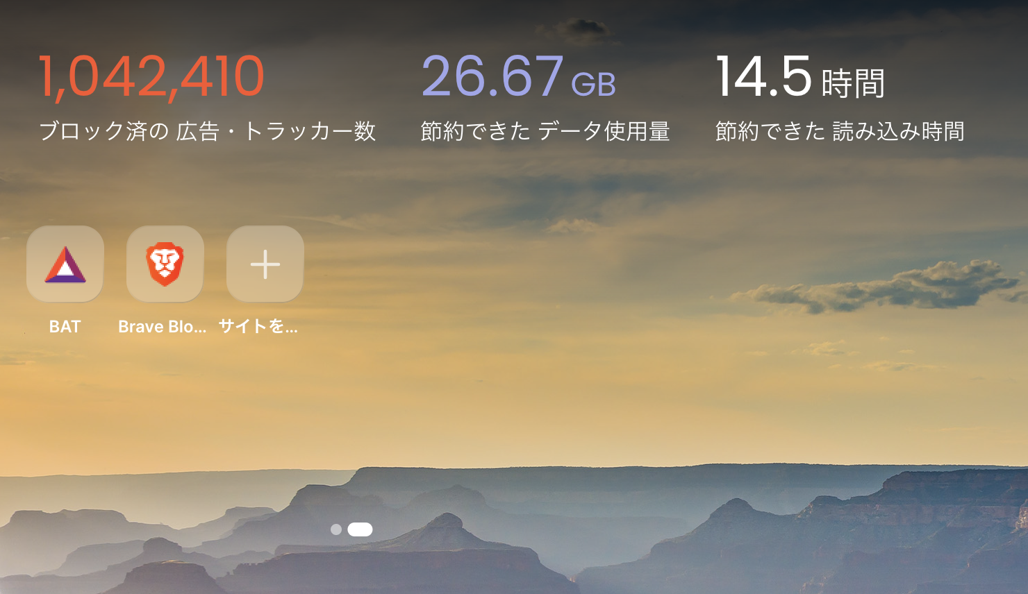 スクリーンショット 2025-06-11 14.58.10.png