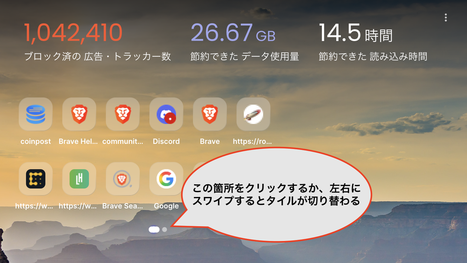 スクリーンショット 2025-06-11 14.50.58.png