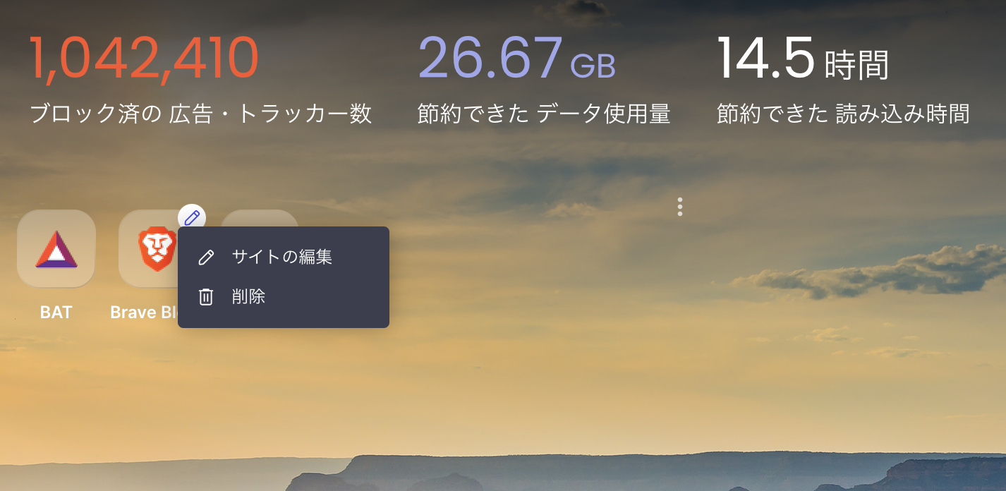 スクリーンショット 2025-06-11 14.59.37.png