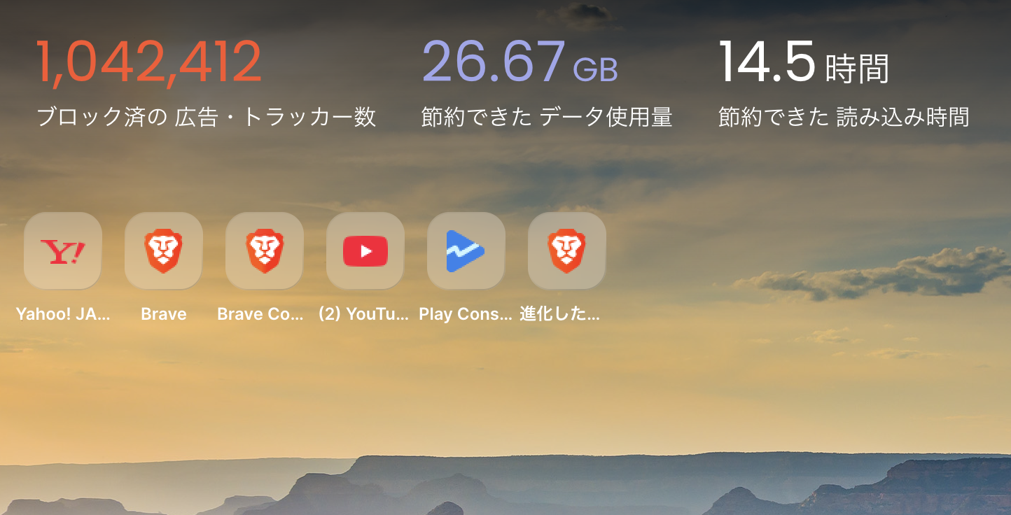 スクリーンショット 2025-06-11 15.03.01.png