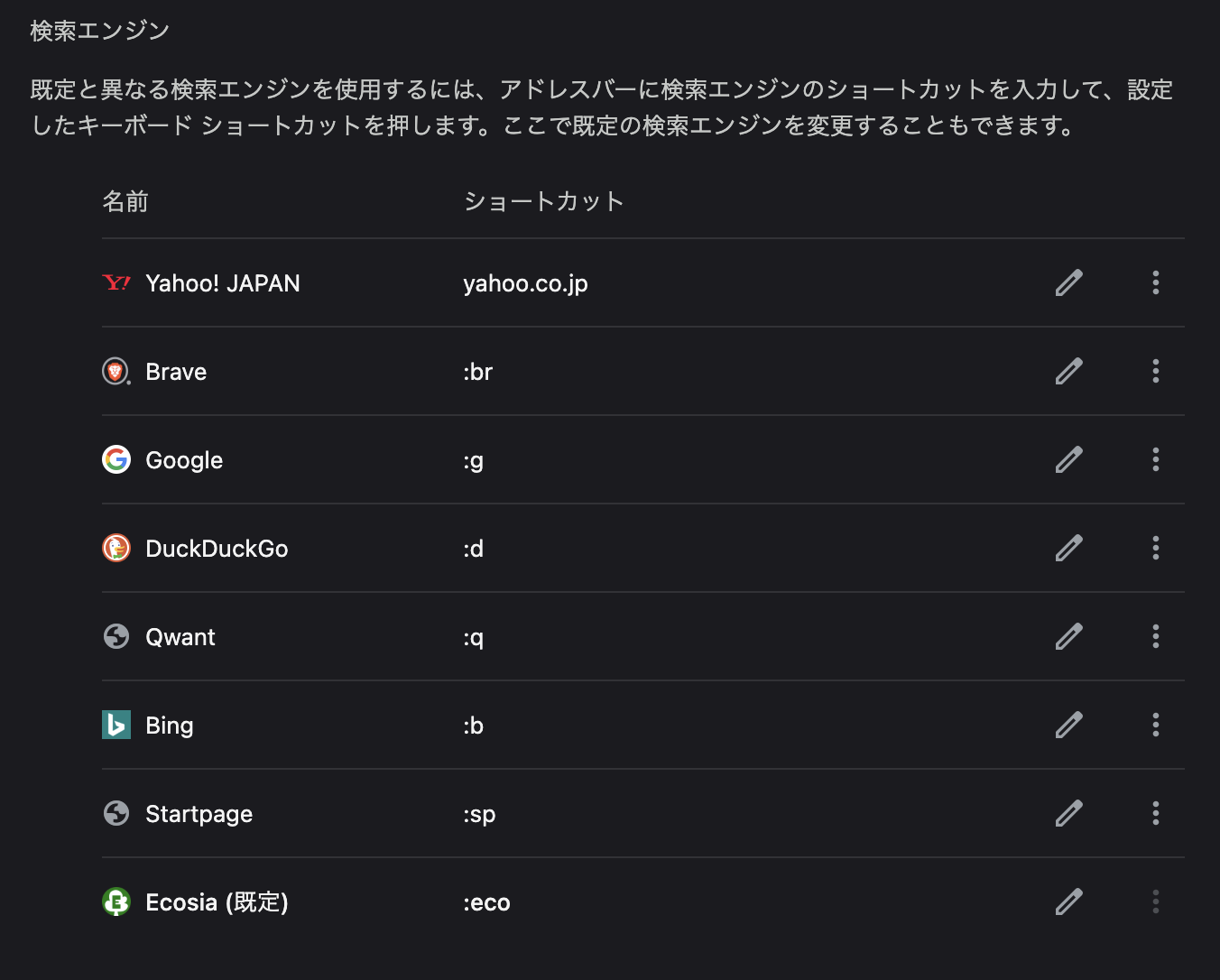 スクリーンショット 2025-06-13 12.15.34.png