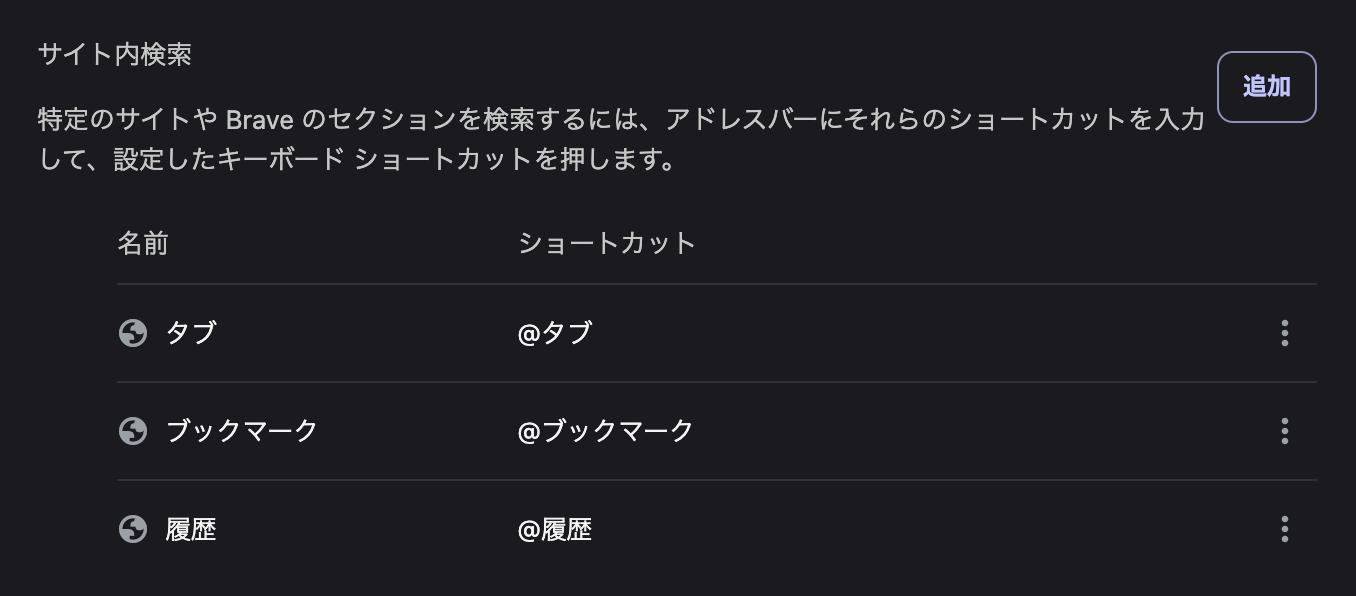 スクリーンショット 2025-06-13 12.11.56.png