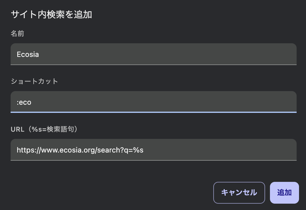 スクリーンショット 2025-06-13 12.13.19.png