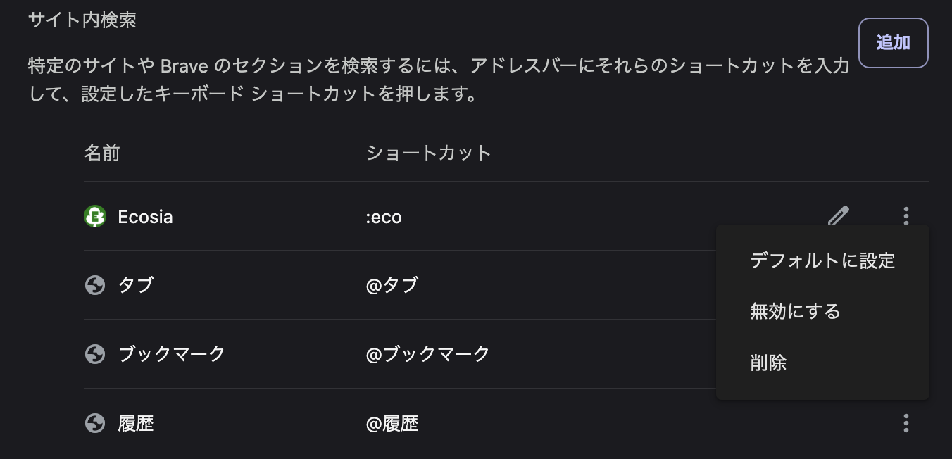 スクリーンショット 2025-06-13 12.14.36.png