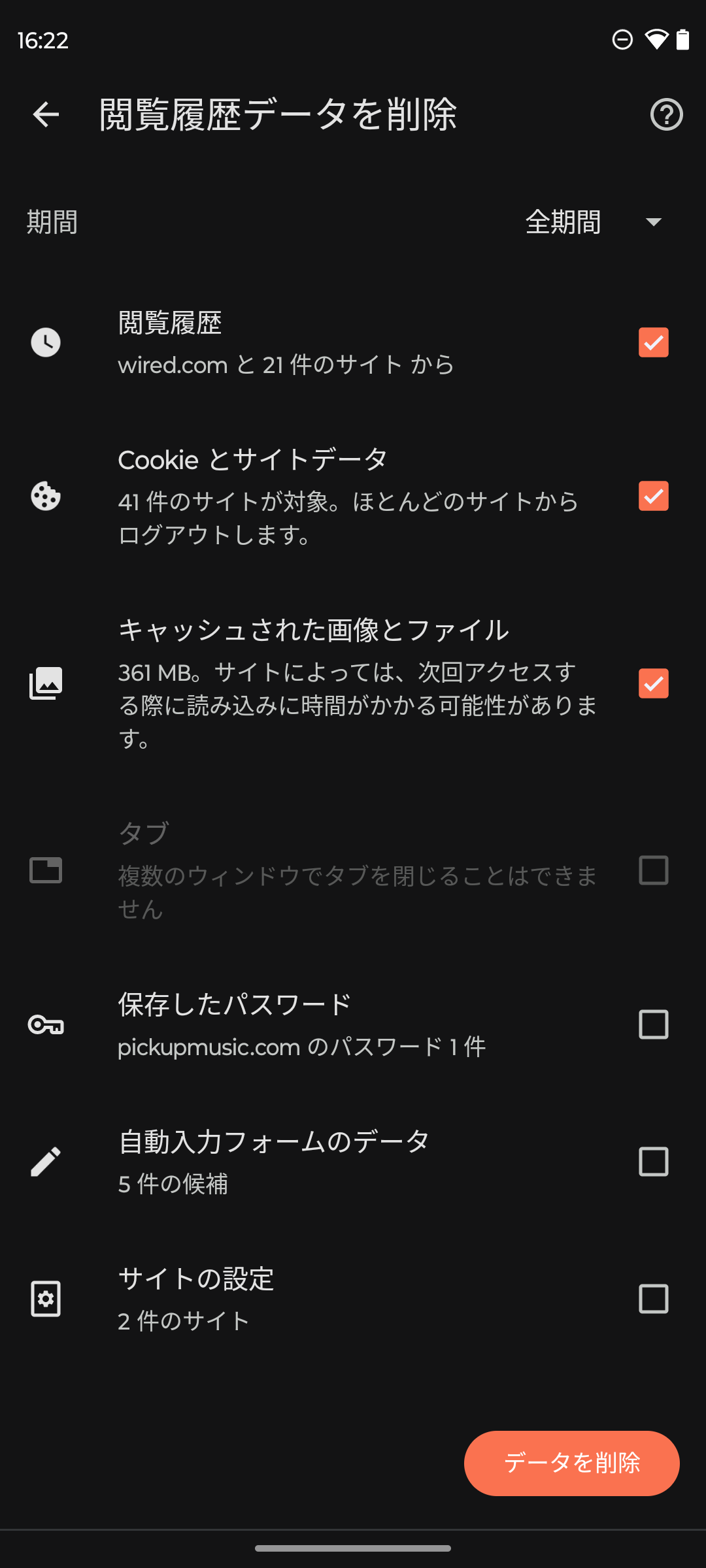 Screenshot_20250626-162237.png