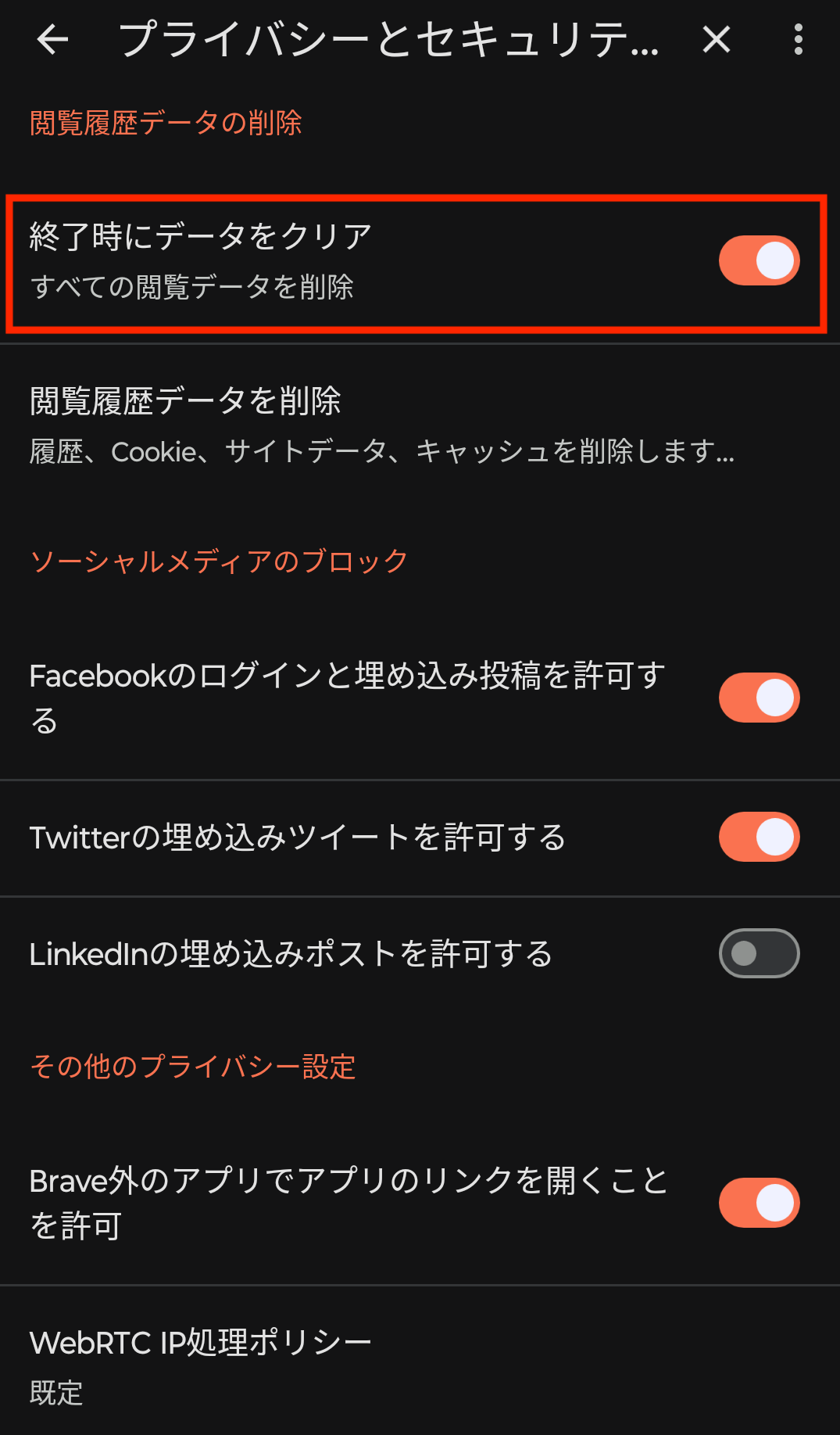 Screenshot_20250626-163450.png