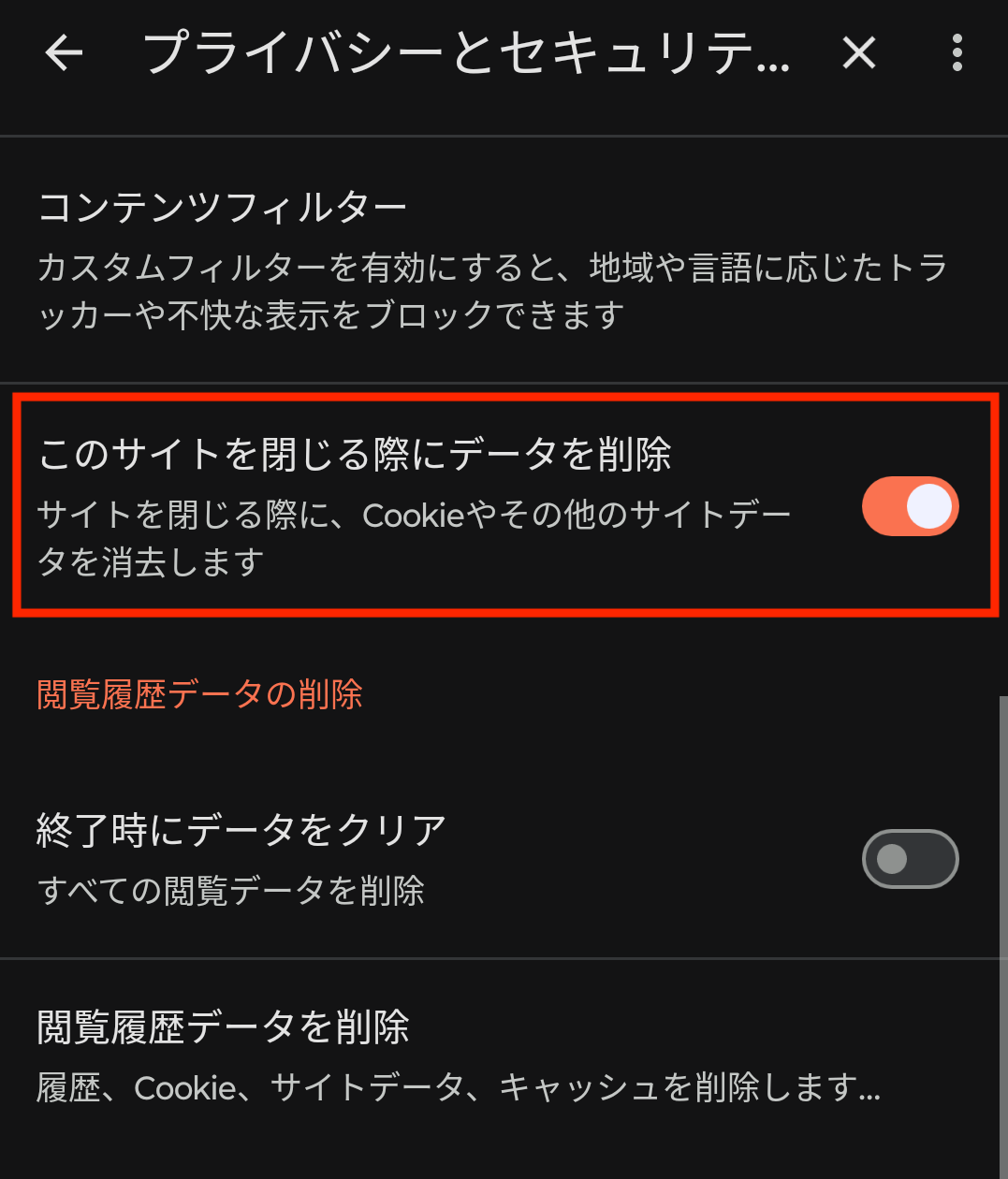 Screenshot_20250626-164309.png