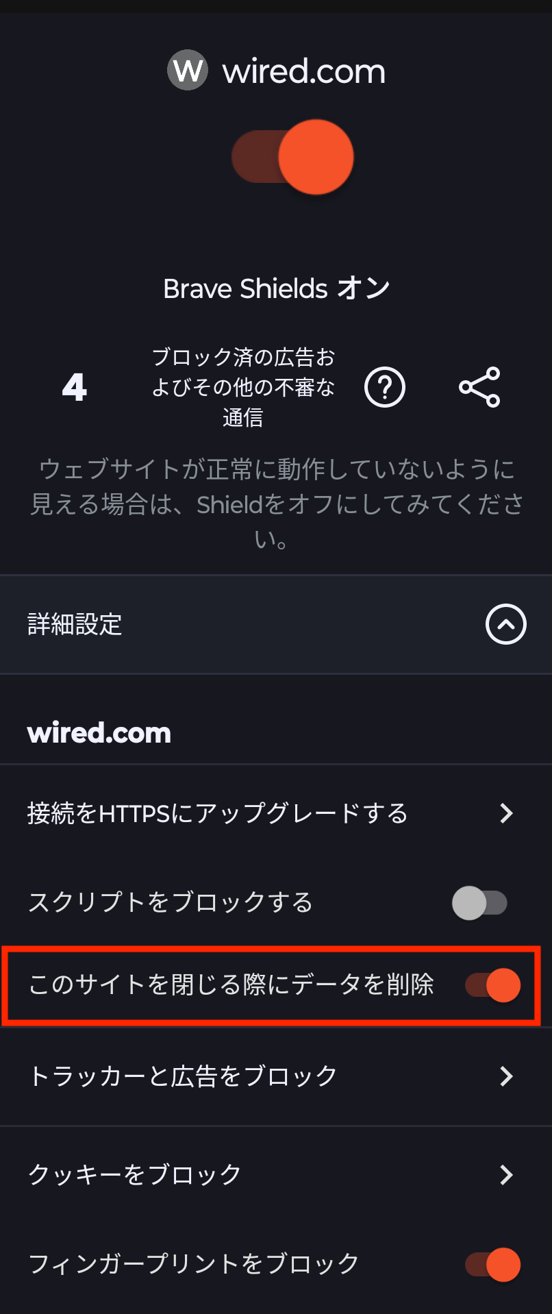 Screenshot_20250626-164322.png