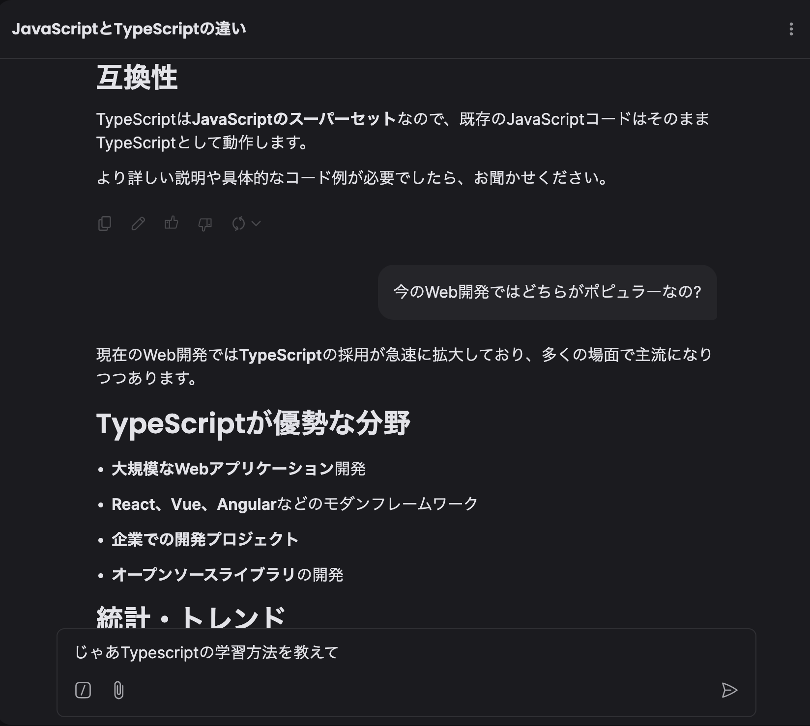 デスクトップ]Leoの使い方 – 日本語ヘルプセンター