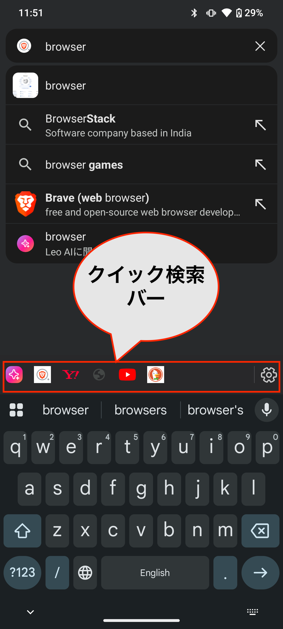 検索エンジンの各種設定 – 日本語ヘルプセンター