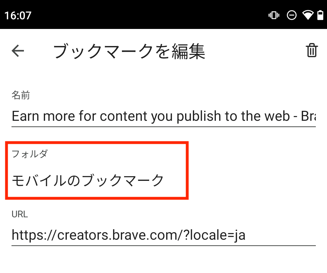 Screenshot_20230417-160730.png