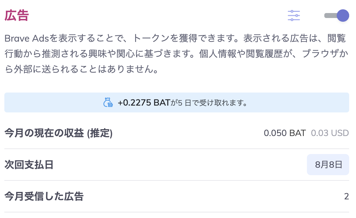 __________2021-08-03_13.52.46.png