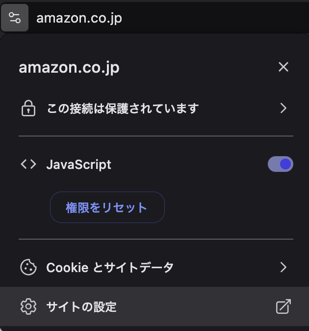 スクリーンショット 2024-12-05 15.49.32.png