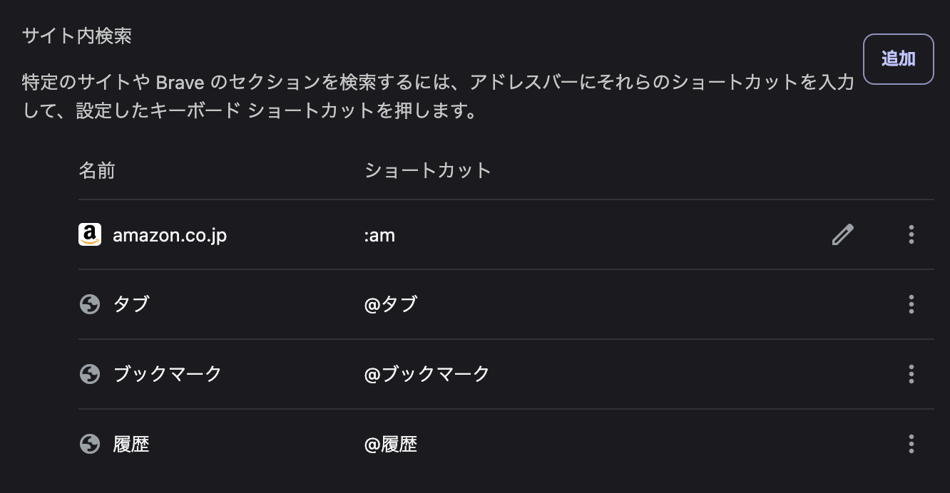 スクリーンショット 2025-04-07 17.34.26.png