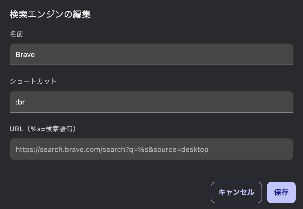 スクリーンショット 2025-04-07 17.43.11.png