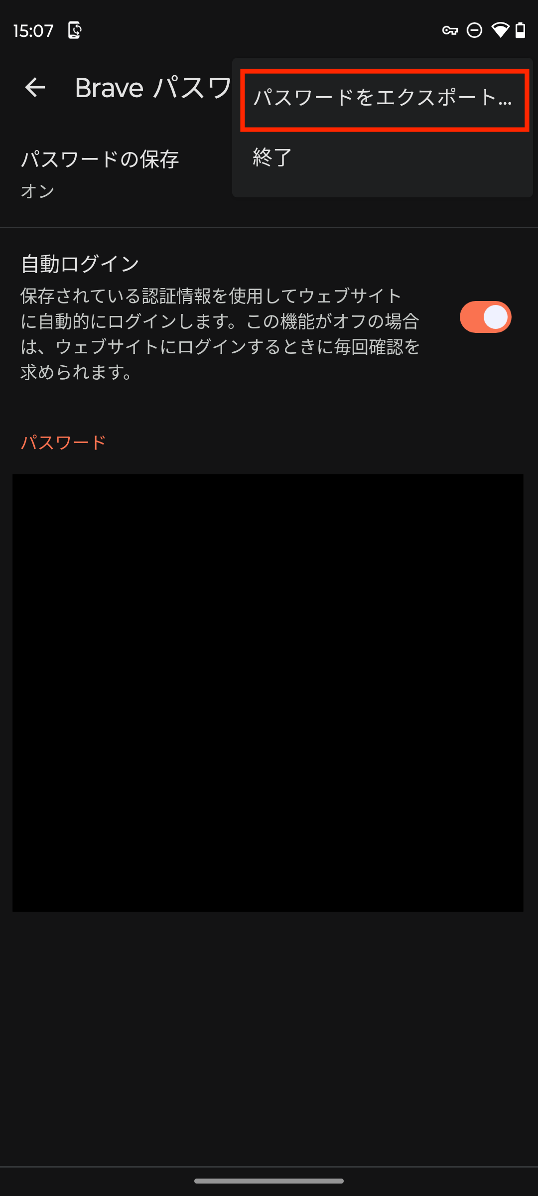 Screenshot_20250709-150758.png