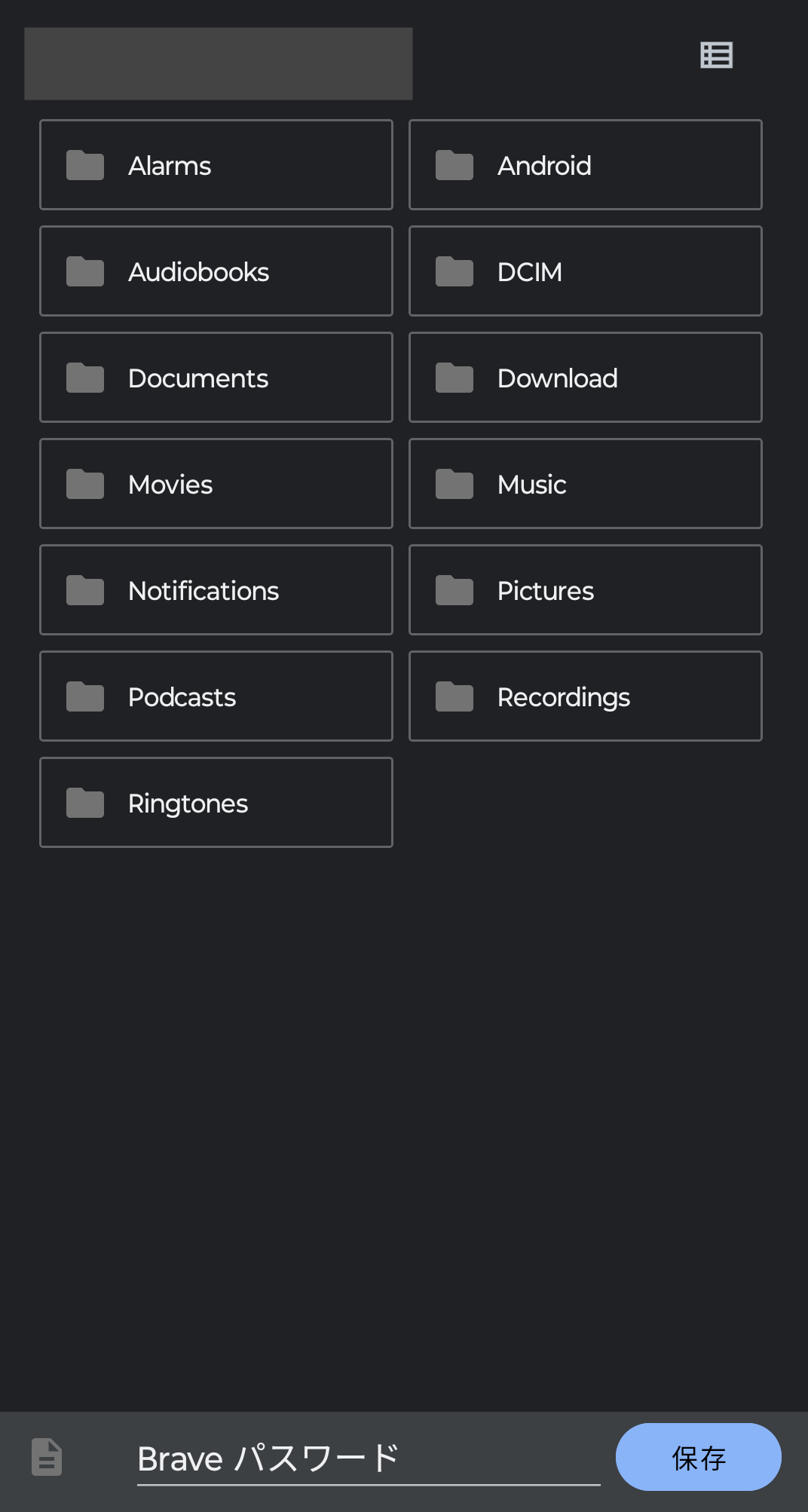 Screenshot_20250709-151124.png