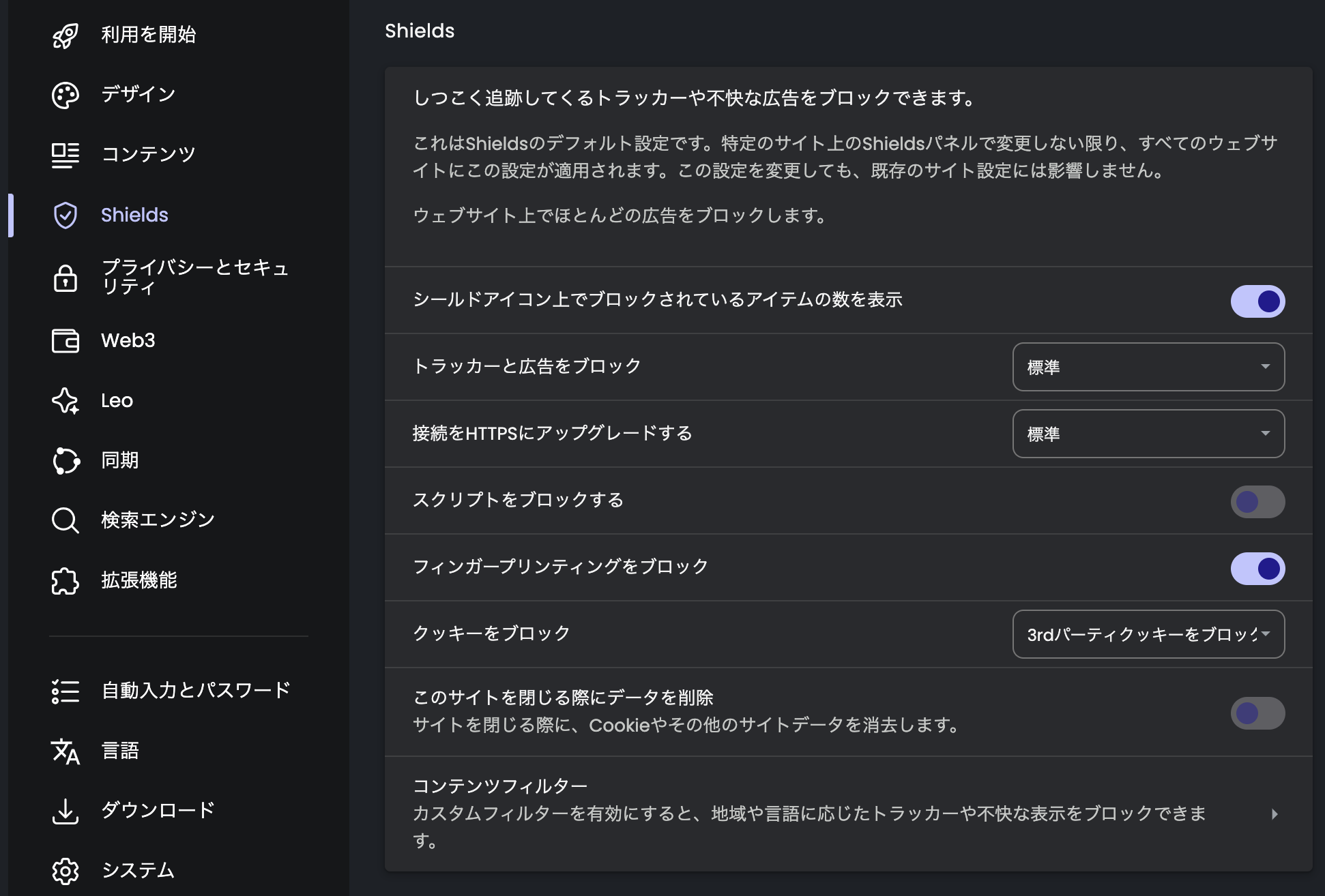 スクリーンショット 2024-10-22 15.37.25.png
