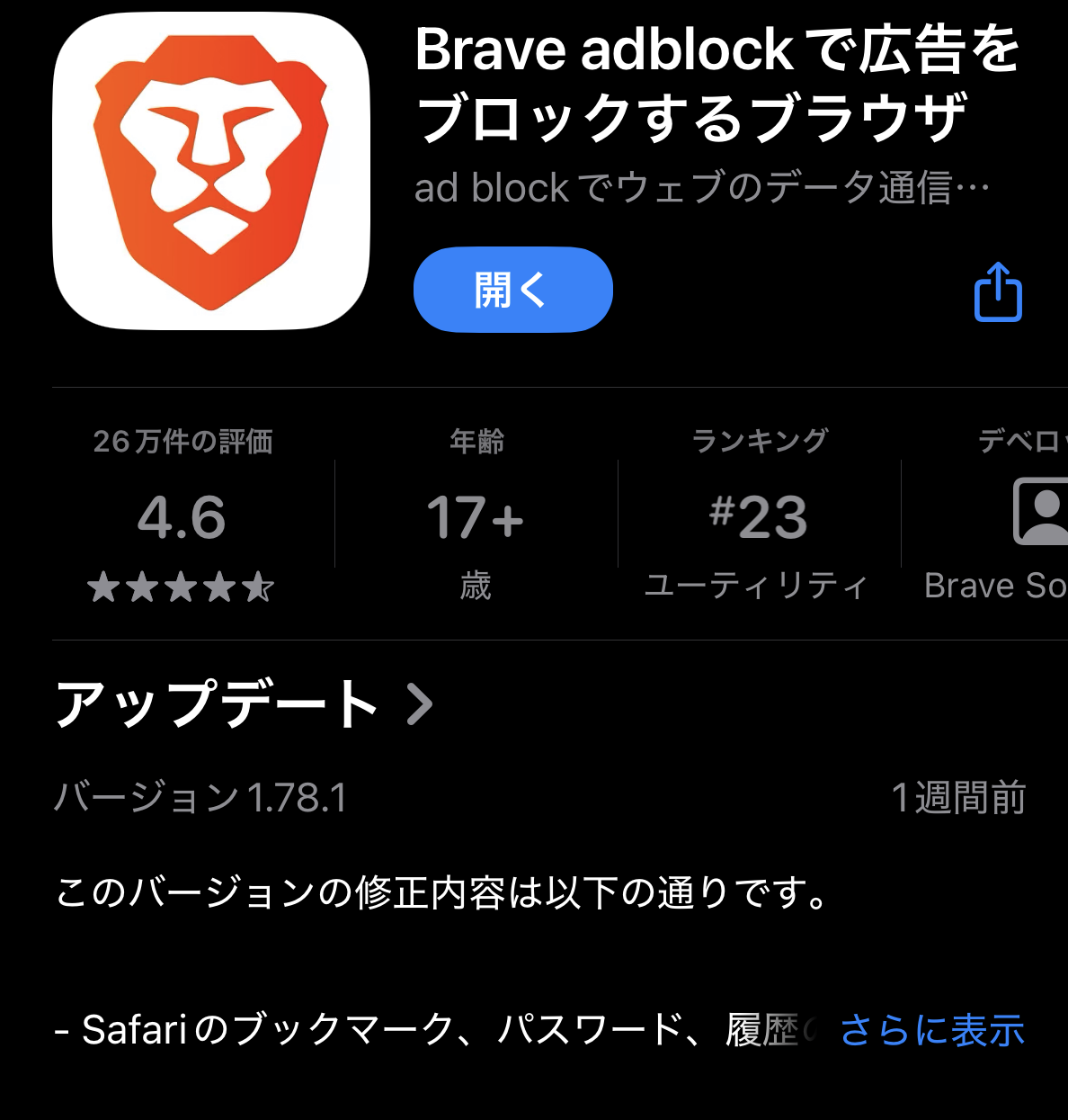 IMG_0340.PNG
