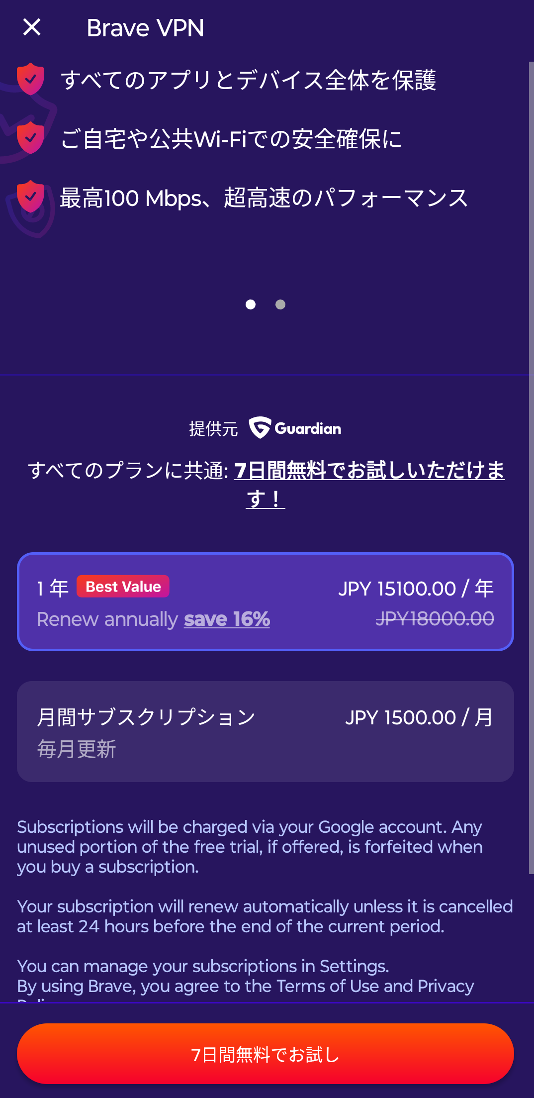 Screenshot_20240718-124108.png