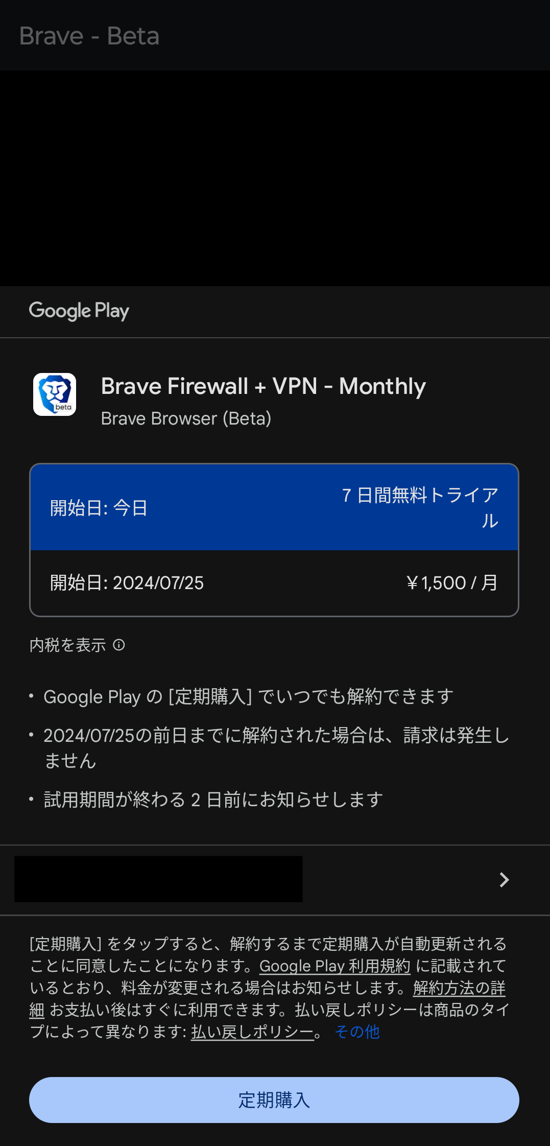 Screenshot_20240718-124516.png