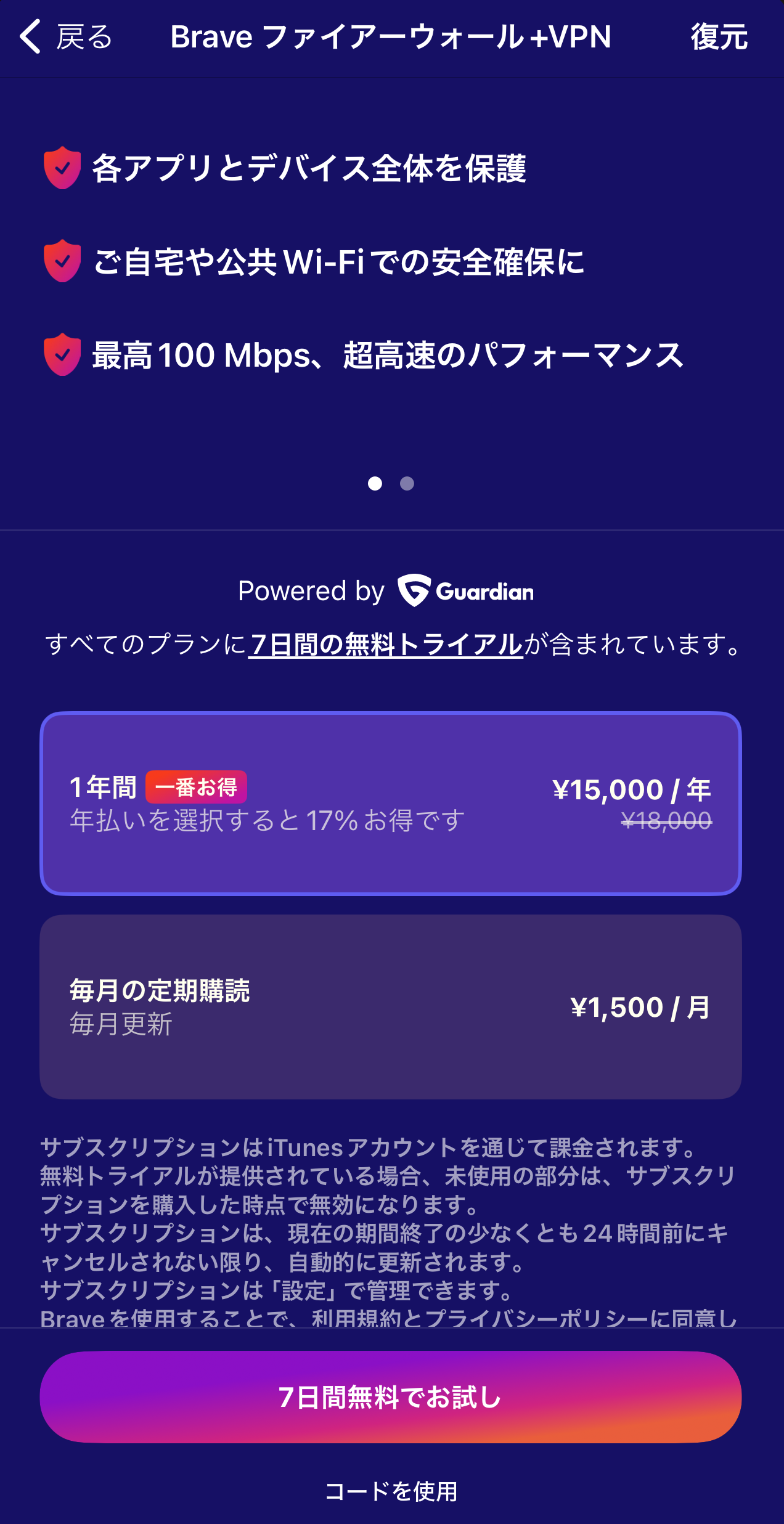 IMG_8020.PNG