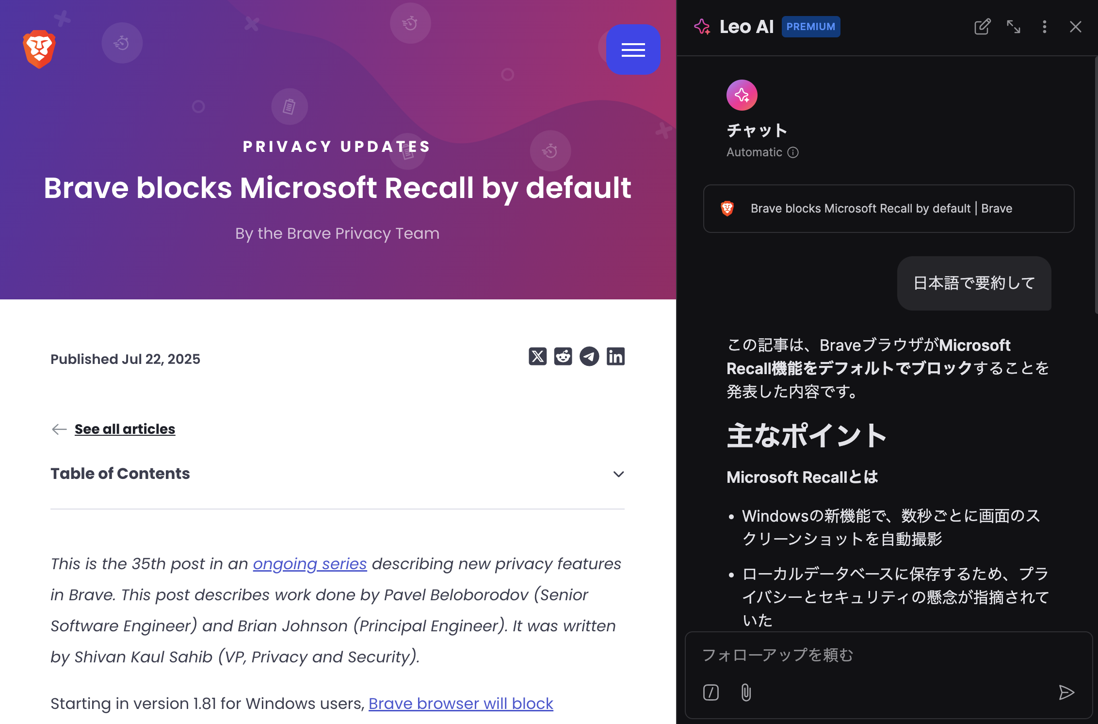 スクリーンショット 2025-07-23 14.06.22.png
