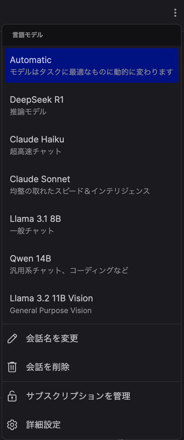 スクリーンショット 2025-07-23 14.16.16.png