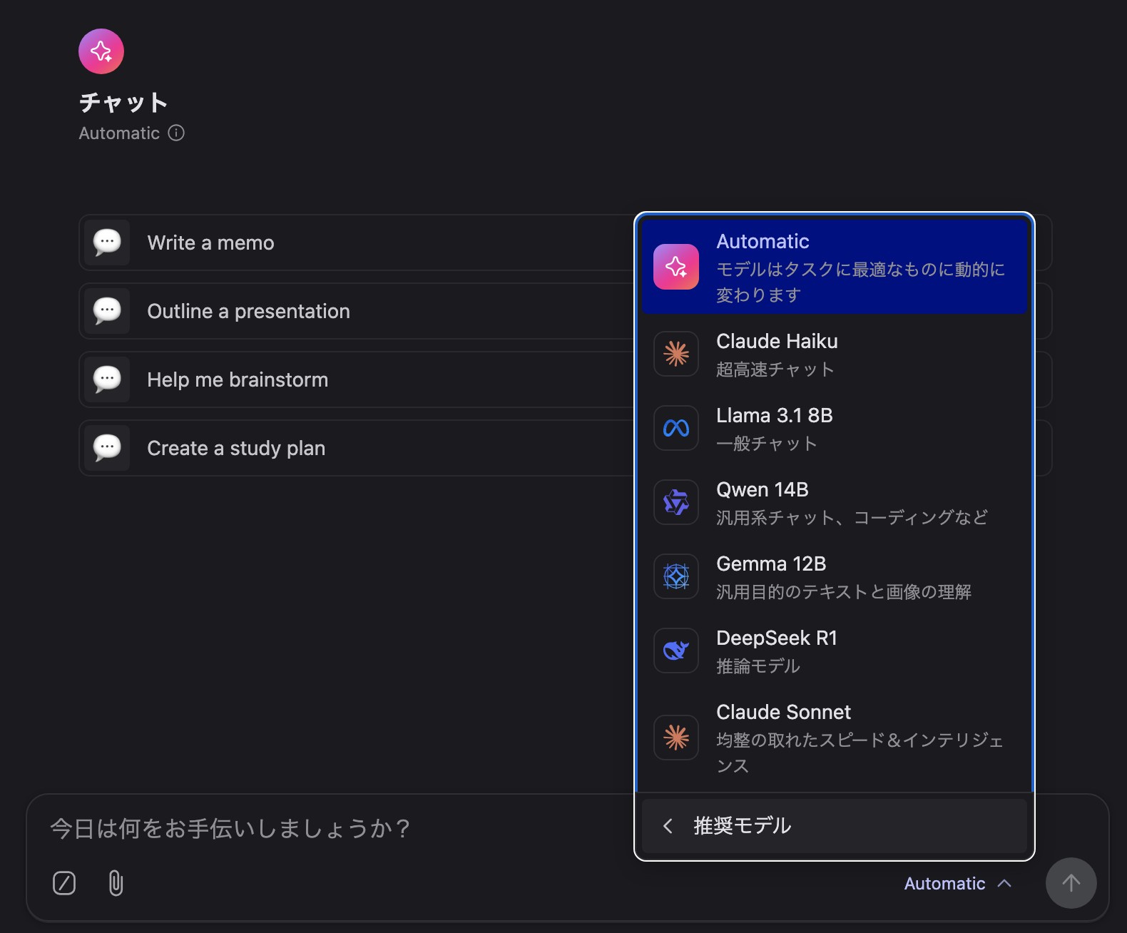 スクリーンショット 2025-10-15 14.22.34.png