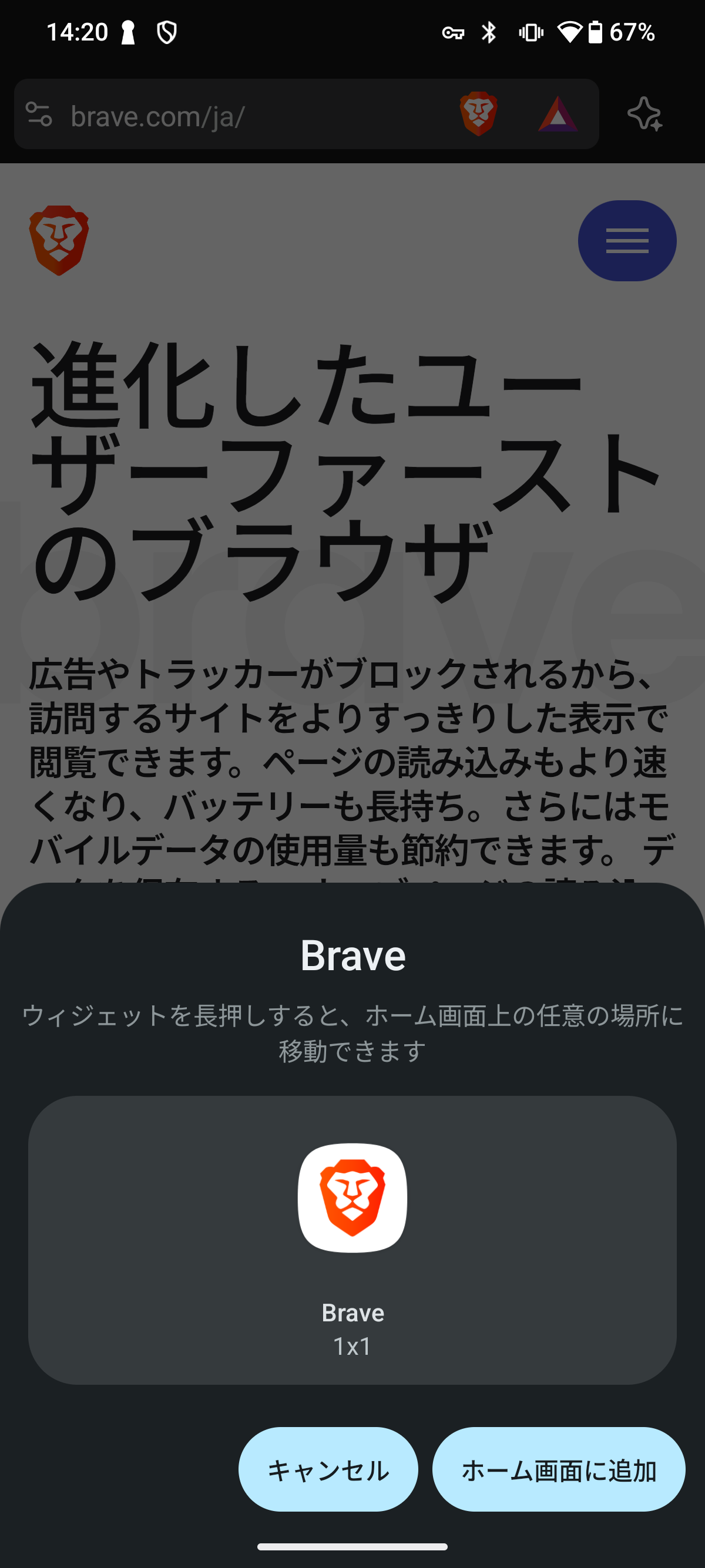 Screenshot_20260427-142050.png